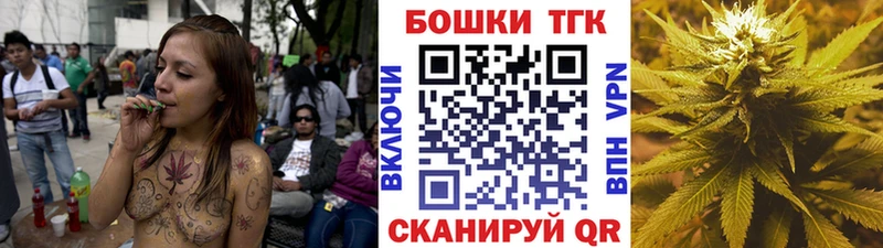 Магазин наркотиков Карабаш Каннабис гидра МЕФ