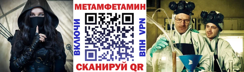 ОМГ ОМГ рабочий сайт  Карабаш  АМФЕТАМИН Розовый 