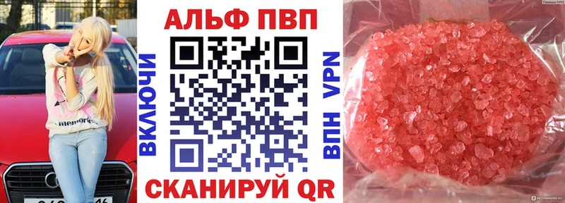 даркнет наркотические препараты купить наркоту MEGA ссылки Карабаш А ПВП СК