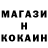Меф мяу мяу Emil Butayev