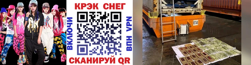 Кокаин Колумбийский  Карабаш 