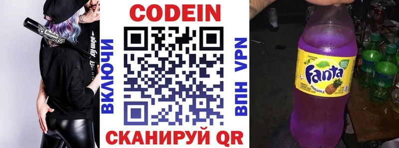 что такое   Карабаш  Кодеин напиток Lean (лин) 