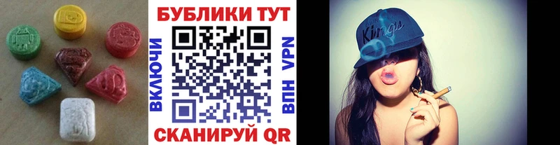 ЭКСТАЗИ DUBAI  Карабаш 