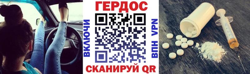 Героин Афган  Карабаш 