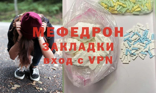 мескалин Алзамай