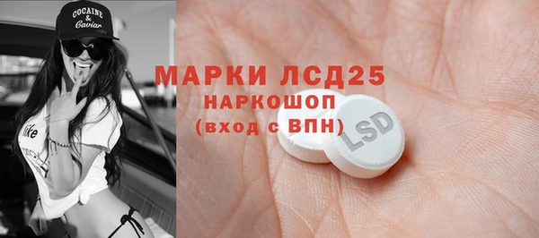 мескалин Алзамай