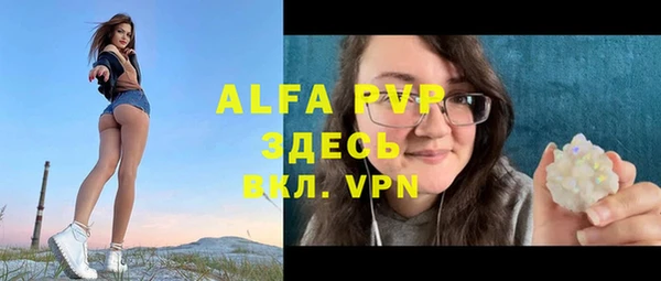 метамфетамин Каменногорск