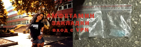 мескалин Алзамай