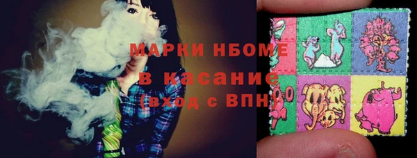 ГАЛЛЮЦИНОГЕННЫЕ ГРИБЫ Алексеевка