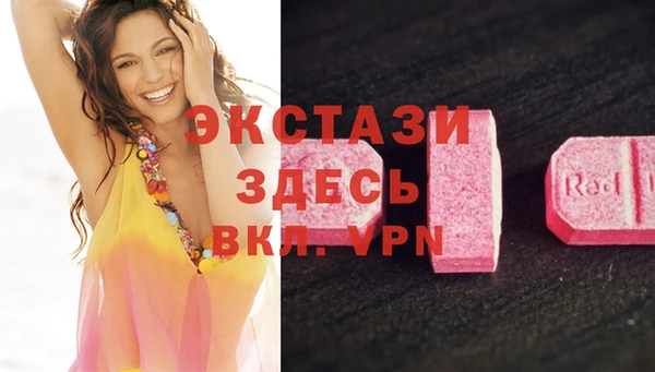 ГАЛЛЮЦИНОГЕННЫЕ ГРИБЫ Алексеевка
