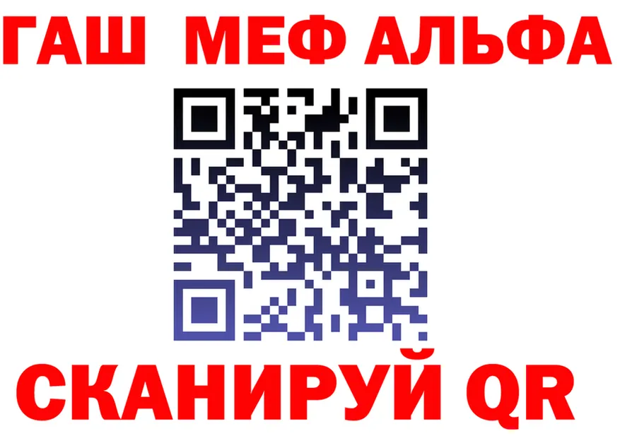 МЯУ-МЯУ 4 MMC вход это kraken Карабаш
