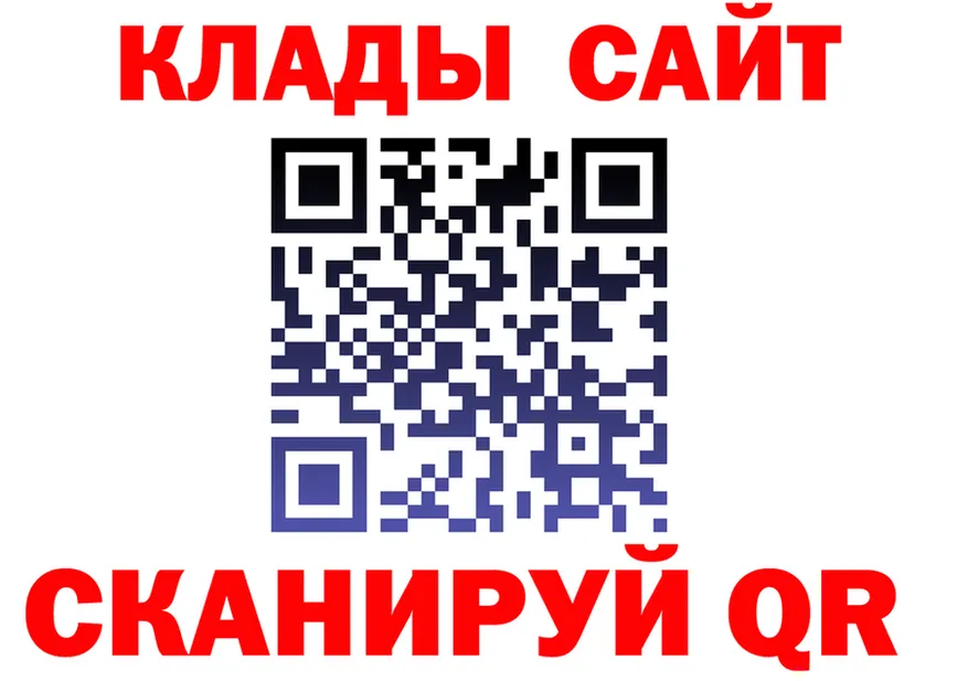 Метадон кристалл как войти это blacksprut Карабаш