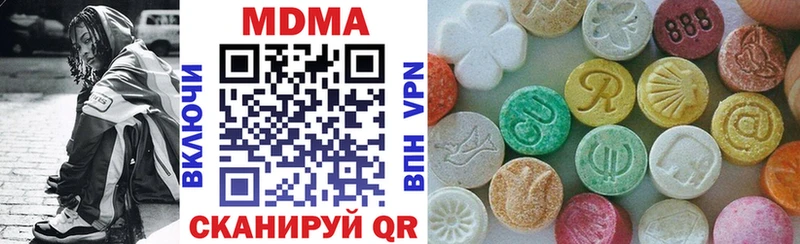 сколько стоит  ОМГ ОМГ онион  МДМА кристаллы  маркетплейс формула  Карабаш 