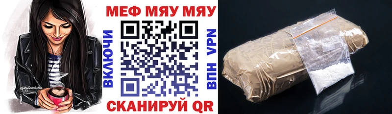 Мефедрон 4 MMC  Карабаш 