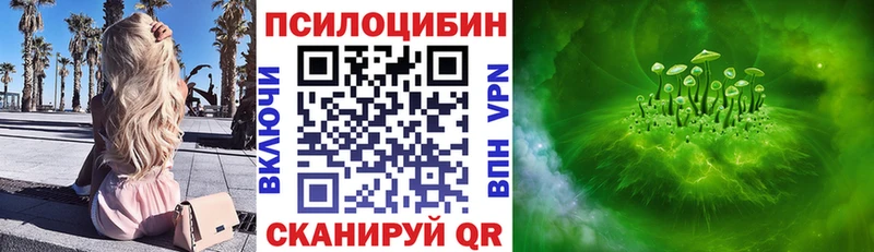 Галлюциногенные грибы Cubensis  Карабаш 