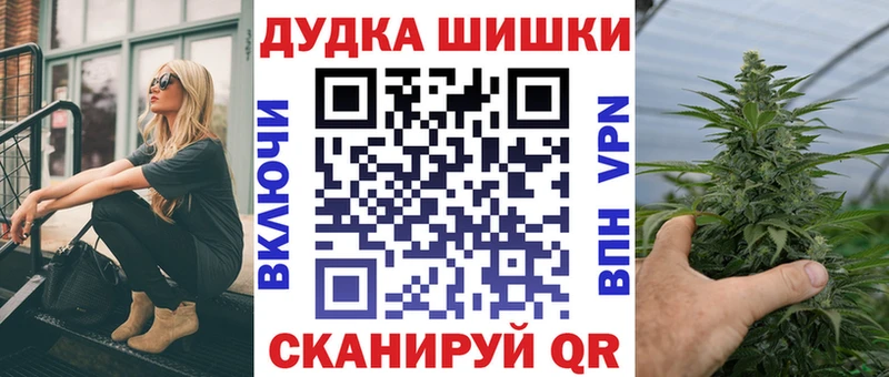 Бошки марихуана план  цена наркотик  Карабаш 